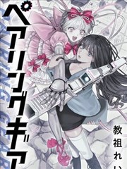 回声采样：漫画分格中层层扩散的声波线