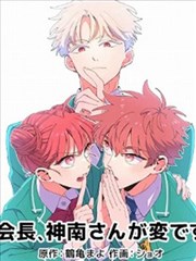 回声采样详情图：漫画分格中层层扩散的声波线条